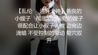 骚货让我干她