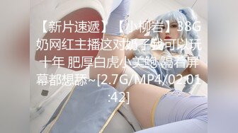 【新片速遞】东莞04年小美眉❤️在家接受调教，在阁楼楼梯间大胆露出❤️小淫水已经湿汪汪，淫丝都流满处女穴了，第三部！87M/MP4/05:04]