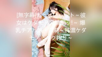 极品颜值露脸小仙女小姐姐『人间尤物』✿一天不露出就难受 穿着女儿服又偷偷跑去户外掰b了 幸好没有被看见