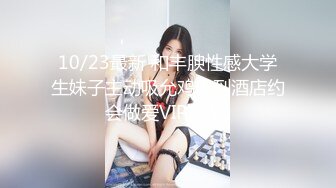 ★☆福利分享☆★2024年2月新作上海戏剧学院毕业【繁花女主角】大美女肤白貌美古装现代每天不同反差角色道具自慰 (6)