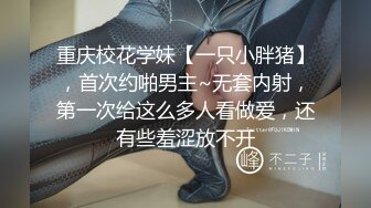  高中眼镜学妹性爱私拍流出 穿校服开房啪啪深圳校服篇