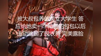 骚老婆自慰勾引网友