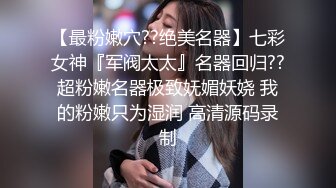 精东影业 JDSY029新婚妻子被主管搞上床-肖云