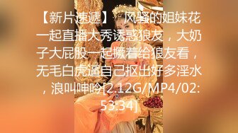   风骚网红女神下海，剧情演绎勾搭外卖小哥，掏出JB就往嘴里吸，主动骑乘爆插，站立后入很淫荡