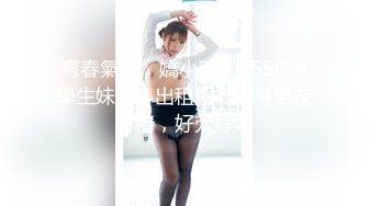 【新片速遞】   ✨日本极品熟女淫妻痴女天花板「Pleasure Loving JP」OF露脸偷情私拍 浓密调情后入操出臀浪全部射到少妇嘴里