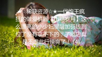 ✿双飞姐妹花✿双飞两个可爱滴女大学生，淫荡小母狗撅高高屁股主动求插入 巨屌无套狂草蜜汁小鲍鱼 极品反差婊