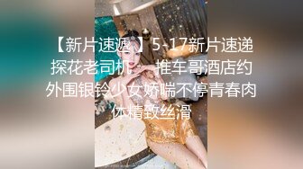 房东家漂亮校花女儿回家洗澡被我偷拍 这身材简直是人间龙物,一旦拥有,别无所求