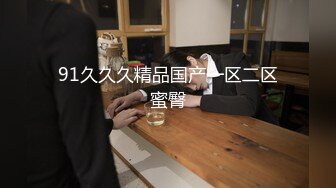 【本站杨先生真实约炮系列】服装店性感女店长情趣内衣双机位多姿势