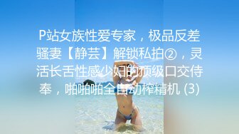   诱惑的小女人真实SPA推油按摩 极品美女身材满分 娇喘阵阵被花式干高潮