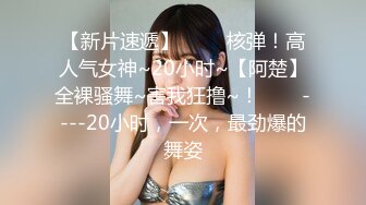 推特美乳女神〖X020X宝爷〗不雅私拍流出户外露出极限调教公园跪舔激烈3P乱肏