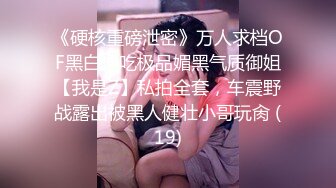 12/23最新 双子兄弟3P性爱实录3黑丝性爱女王欲求不满VIP1196