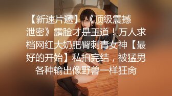 【18岁漂亮可爱的巨乳精神小妹】还很粉嫩的你受得了吗？真一线馒头白虎嫩逼！非常甜美可爱，下海就被操 (4)