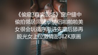  约炮老公不在家的美女同事身材好B还挺紧的受不了最后射了她一脸