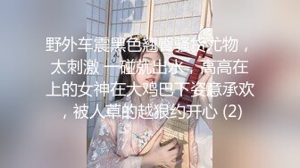 粗口淫语，顶级重度调教女王S【茹雪】私人SM暴力调教男奴母狗，强制高潮男女狗奴交配指挥1