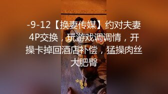 全网商K偷拍独家 2000包间干漂亮小姐姐 前凸后翘 浪劲十足 沙发高跟啪啪激情无限