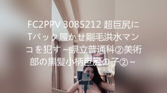 ⚫️⚫️双欲女再度梦幻合体【CCR巨洋屌来调教发情母狗Tiny 涼子，真Q实弹性爱3P剧情片】双重巨乳超强视觉盛宴