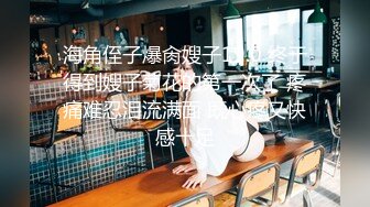 新流出酒店偷拍❤️童颜巨乳靓妹和男友退房前来一炮反复闻闻内射精液的味道