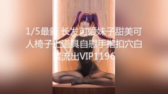 2/20最新 女骚货蝴蝶逼听狼友指挥穿上性感的黑丝自慰逼逼VIP1196