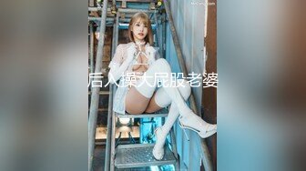 后入操大屁股老婆