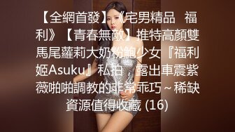 国产AV 果冻传媒 堕落人妻3 换妻 玛丽莲 韩小雅