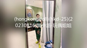 -我是干爹的肉便器 JK马尾水手服 清纯可爱