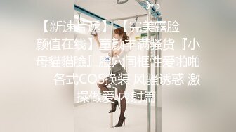 性感眼镜娘物理老师特殊补课服务 超颜值极品御姐女神『狐不妖』反差御姐 征服感爆棚 超极品身材顶宫灌精