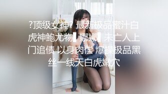 淫荡外甥女 裸睡时被舅舅发现的!