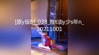 [原y版b]_038_推t油y少s年n_20211001