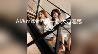 小店按摩，毒龙、bo推，手she各种服务，按摩店大合集【217V】 (45)