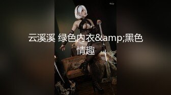 P站人气超高的上海反差留学生【李艾】私拍，下海赚大钱各种肉战大片，野战剧情啪啪内射花样繁多 (7)