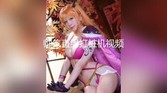 (草莓原創)(cm-68)(20230806)小巧可愛兔女郎的蜜穴被灌滿了精液-小敏兒