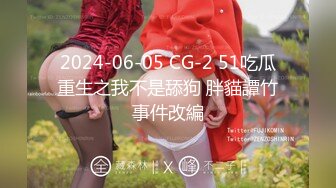 (扣扣傳媒)(qdog-006)(20230122)最佳擼點純享版-cola醬.TS