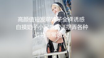 小厨娘美食记 顶配小少妇私拍