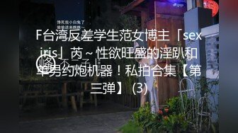  约啪女神级气质小姐姐，丰腴白嫩极品大长腿，看的欲火狂涨迫不及待掰开逼逼啪啪猛力插入