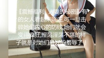 最新流出【女士私密SPA潮吹】09.10饥渴美乳少妇找技师和徒弟双重按摩享受 师傅俩一起操轮着操内射