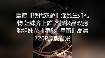 快乐模特儿，吸晴的颜值，在家却寂寞死啦，肉棒跳蛋一起玩开心骚穴：’啊啊啊。看我小逼逼特写，粉色的噢’。！