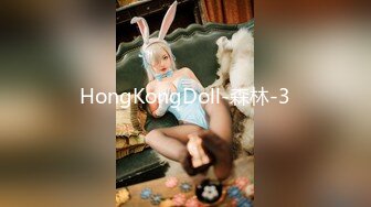 HongKongDoll-森林-3