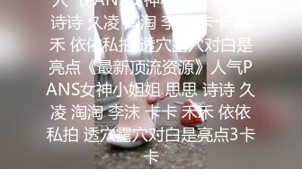 ❤️纯欲小学妹❤️反差清纯少女〖优咪〗窒息性愛，小母狗连续高潮体验，彻底的展示自己淫贱的样子，超级淫荡小淫娃