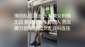 STP24034 【大一兼职学生妹】，现在00后发育得真是好，极品粉嫩的鲍鱼，淫水喷出，流到菊花，近距离特写，尽情欣赏校花裸体 VIP2209