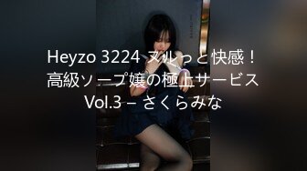 FC2-PPV-3136484 【限量60件OFF】完整外观❤️ 美腿美人原汁原味射精❤️ 请保密