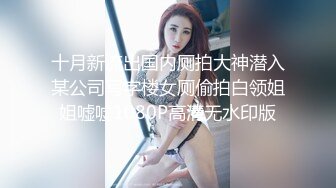 性感花臂纹身眼镜妹子，诱人身材