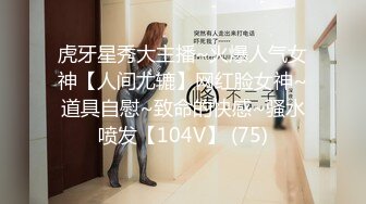 高颜值风骚情侣做爱销魂自拍视频流出 抱起双腿女上位狂插BB