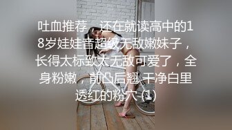 粉嫩嫩长发小美女骚骚韵味浓郁，抱在怀里亲吻揉捏奶子，这前凸后翘肉体触感美妙鸡巴硬邦邦，啪啪大力轰击