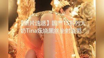 STP29457 【极品女神顶级网红】劲爆网红美女『柚子猫』最新订阅私拍-爆操漫画白丝女神 冲刺内射高潮