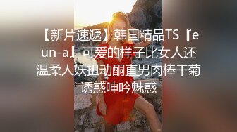 【极品稀缺 破解摄像头】JK风小姐姐更衣间拿手机自拍 多角度偷拍