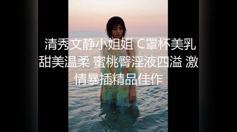 網傳金華某專科拜金女與前任寓所舔玩雞巴衛生間激戰／巨乳風騷少婦與健碩小夥旅館廝混撅臀後入激烈抽插等 720p