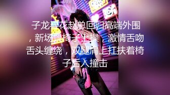 轻熟女公共厕所露出自慰【宅男榨汁姬】回家道具抽插 粉逼水多美女放肆浪【57v】 (38)