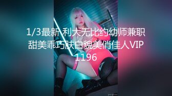 原套路女主【清清sama女王】剧情控制盯射打飞机羞辱SP (2)