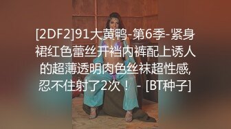 我和老公的日常】一群小骚货 各种道具轮着玩BB都撑大了