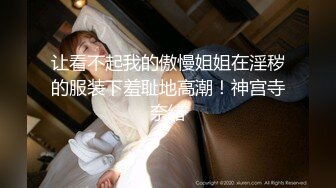 《硬核?重磅★网红?泄密》演员、模特于一身OnlyFans极品波霸反差婊【谭晓彤】私拍抖奶洗澡玩假屌秀口活骚的一批